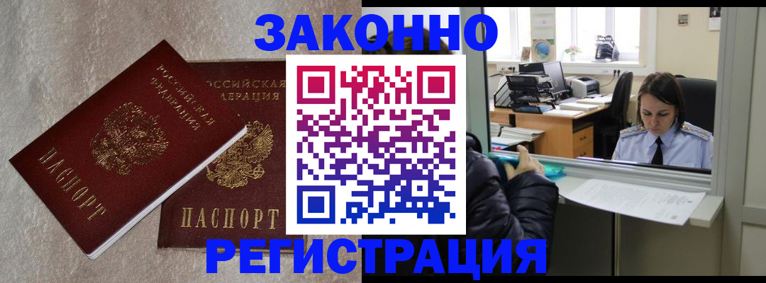 форма 3 в Саратове