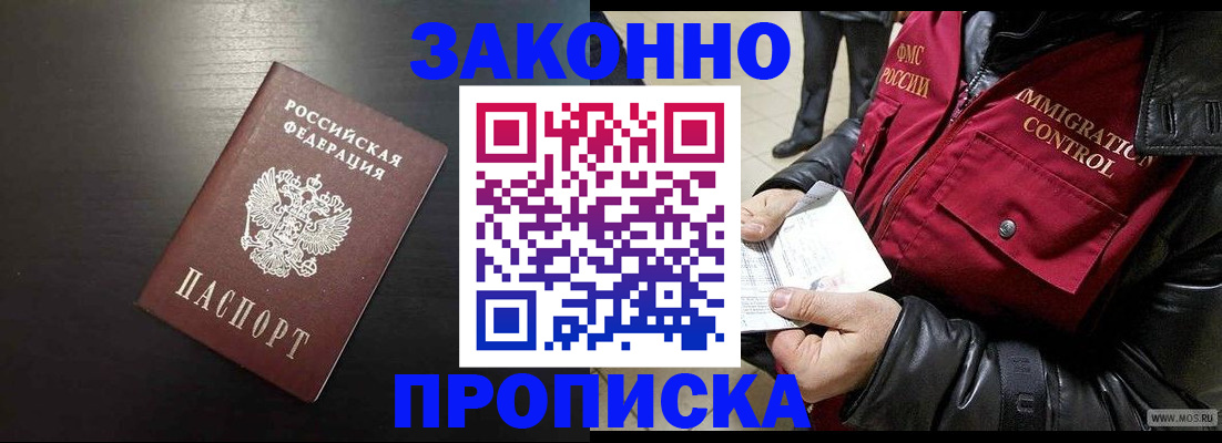 пропишу в квартире в Саратове