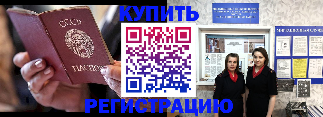 найти адрес прописки в Саратове